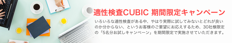 KCUBIC